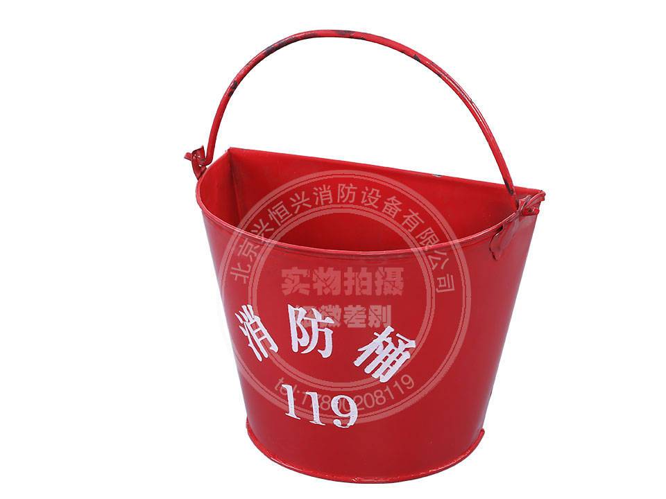 消防桶