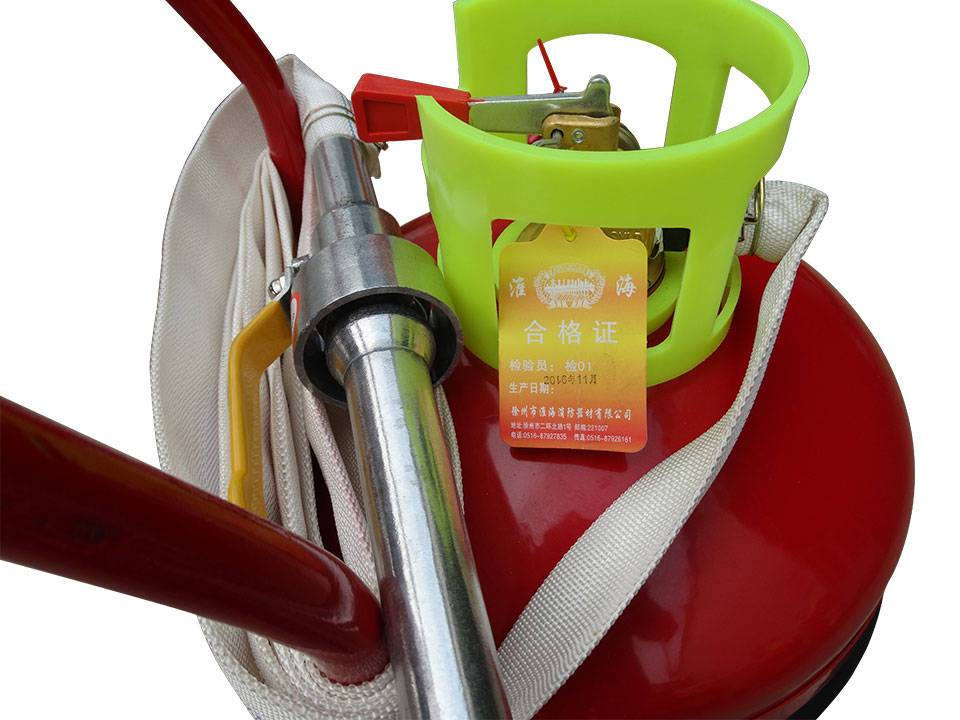 淮海推車式水基滅火器保險栓