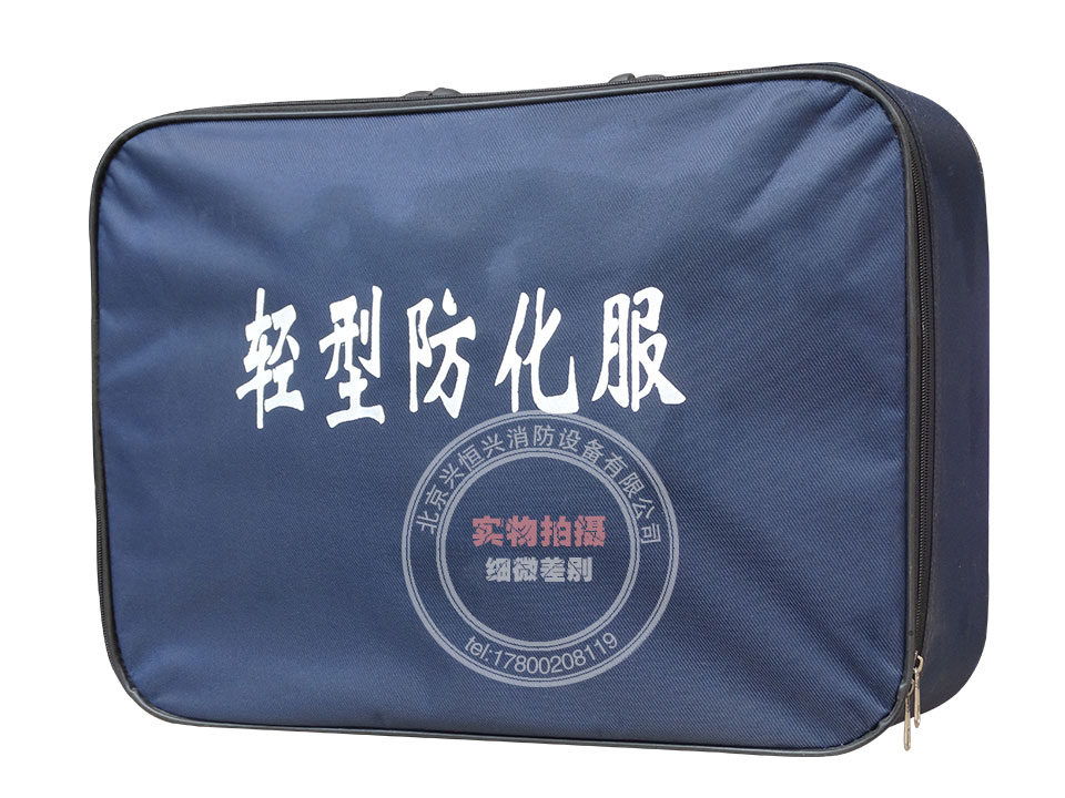 耐酸堿輕型防化服包裝
