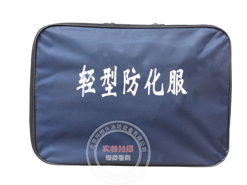 耐酸堿輕型防化服包裝